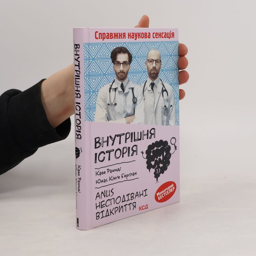Jonas Kinge Bergland Внутрішня історія