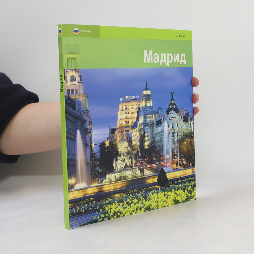 Пабло Кабальеро Мадрид