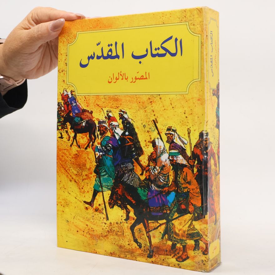 Autorenkollektiv الكتاب المقدس المصور بالألوان