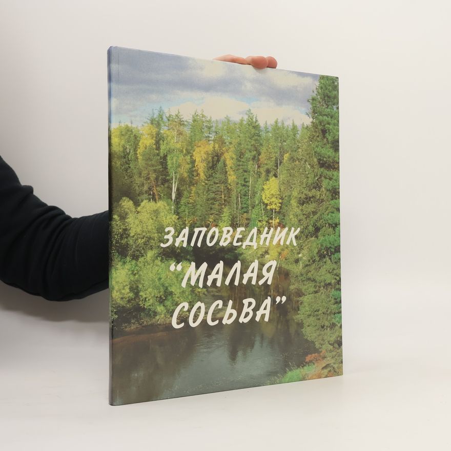A. M. Vasin Заповедник 'Малая Сосьва'