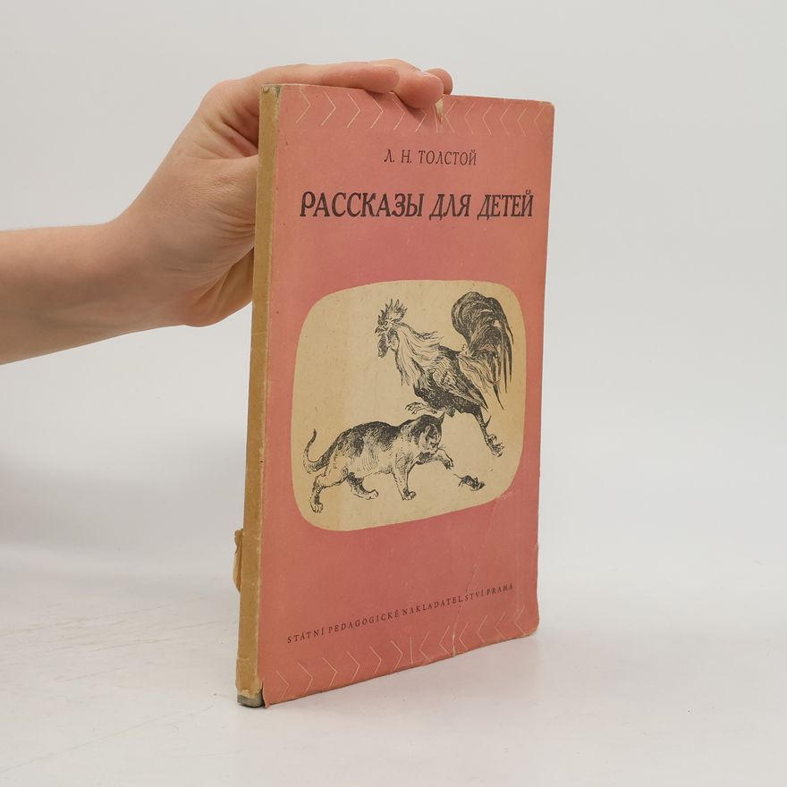 Lev Nikolajevič Tolstoj Рассказы для детей