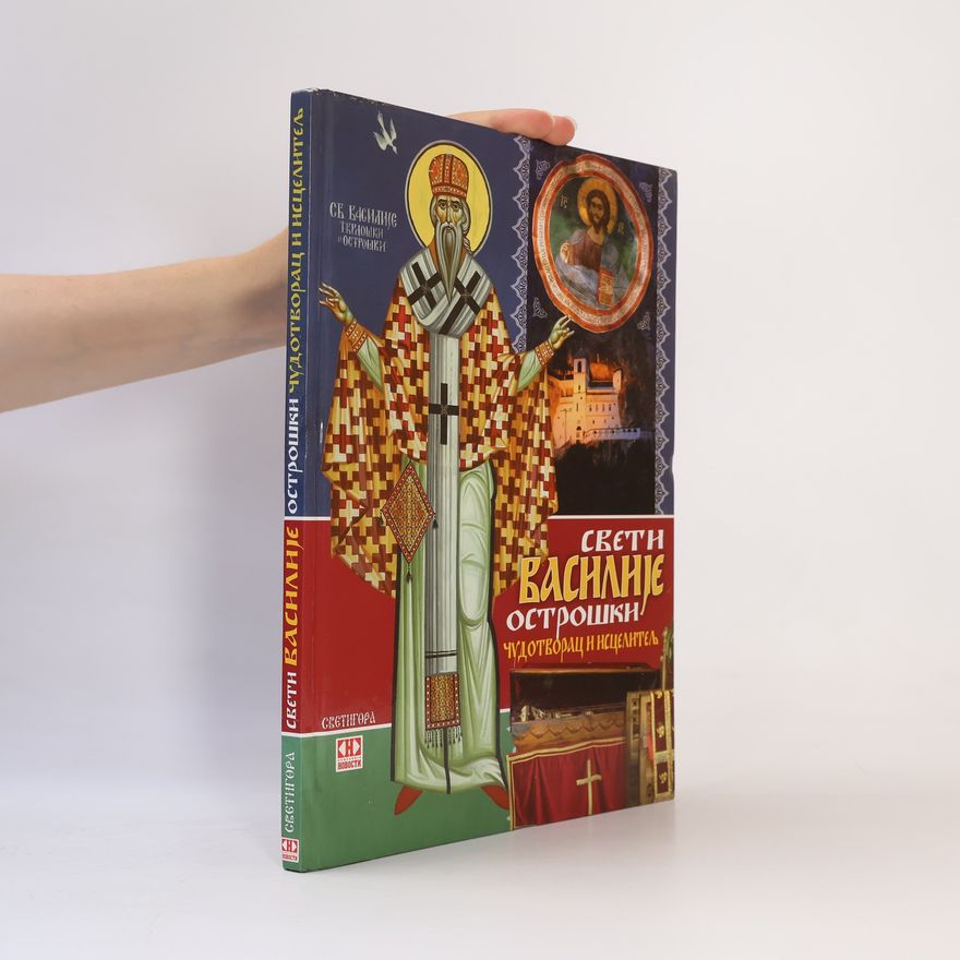 Радомир Никчевић Sveti Vasilije Ostroški