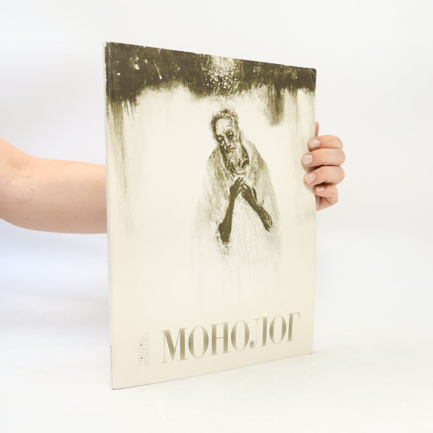 Autorenkollektiv Монолог