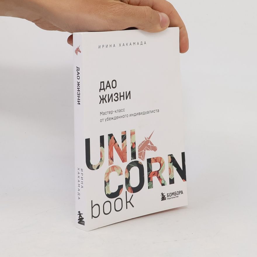 Vladimir Nikolaevič Platonov Лаборатория жизни. Laboratoriya zhizni