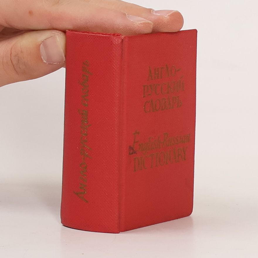 G. V. Chernov Pocket English-Russian Dictionary. Карманный англо-русский словарь