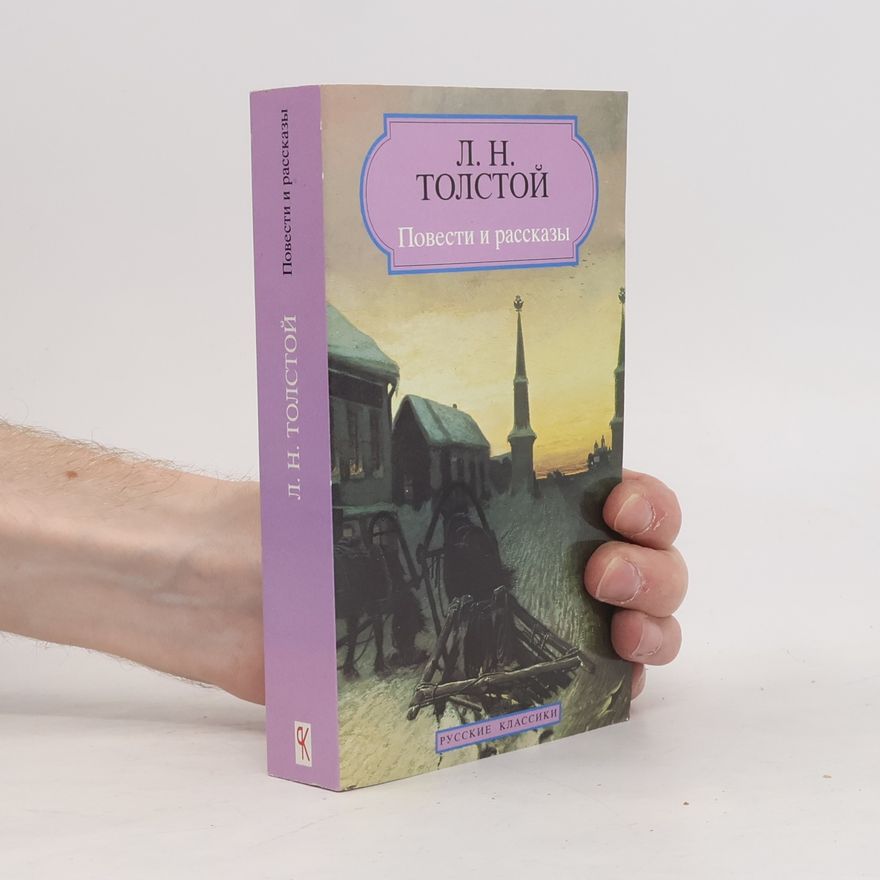 Lew Nikolajewitsch Tolstoi Povesti i rasskazy