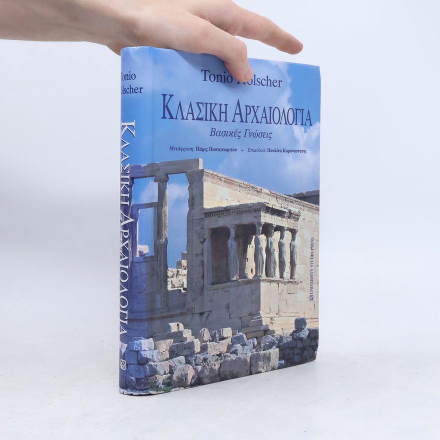 Tonio Hölscher Κλασική Αρχαιολογία