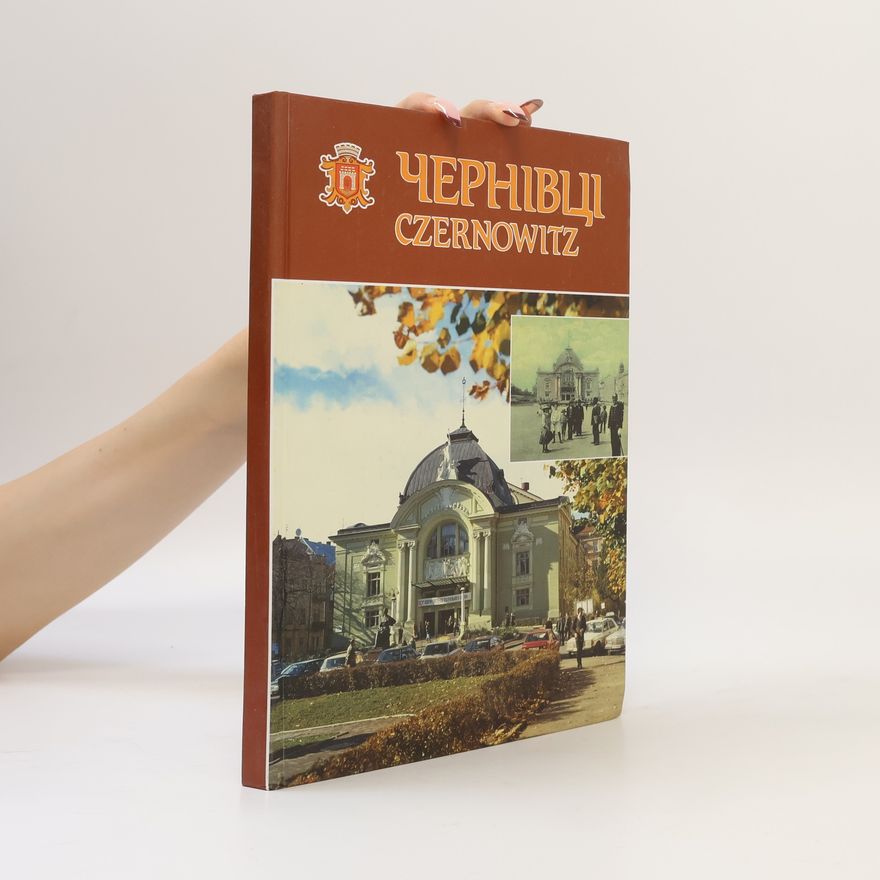 Various authors Чернівці. Czernowitz