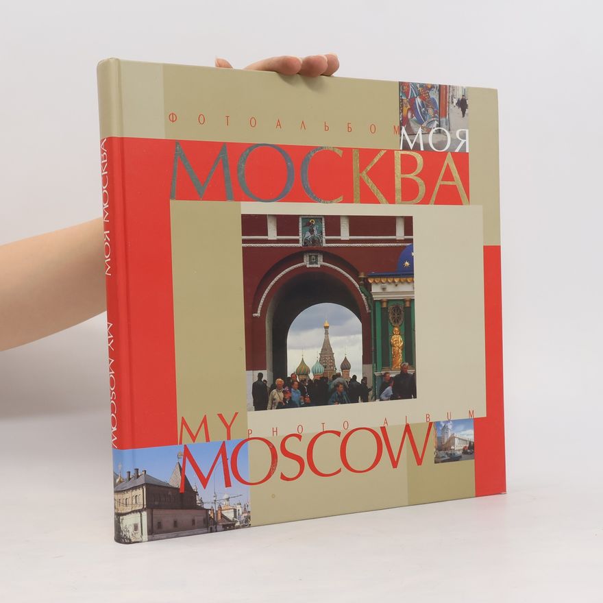 Yuri N. Aleksandrov Моя Москва / My Moscow