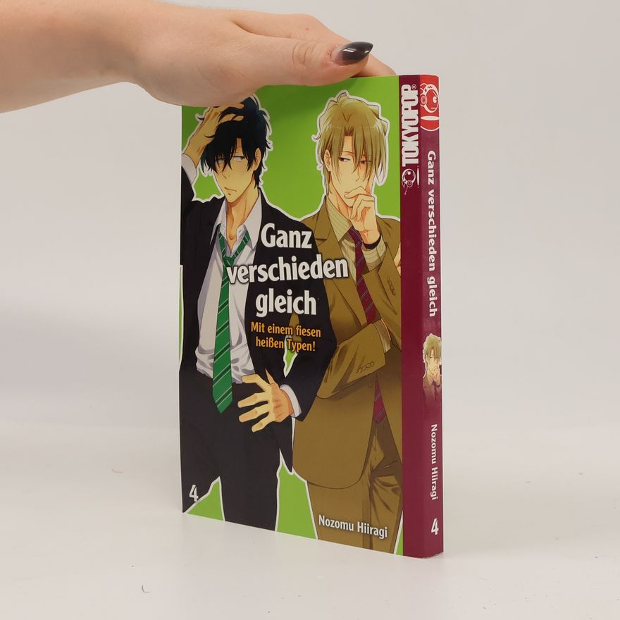 Nozomu Hiiragi Ganz verschieden gleich 4
