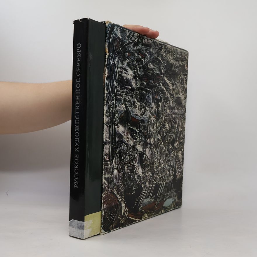 Autorenkollektiv Русское художественное серебро XVII - начала XX века b собрании государственного Эрмитажа