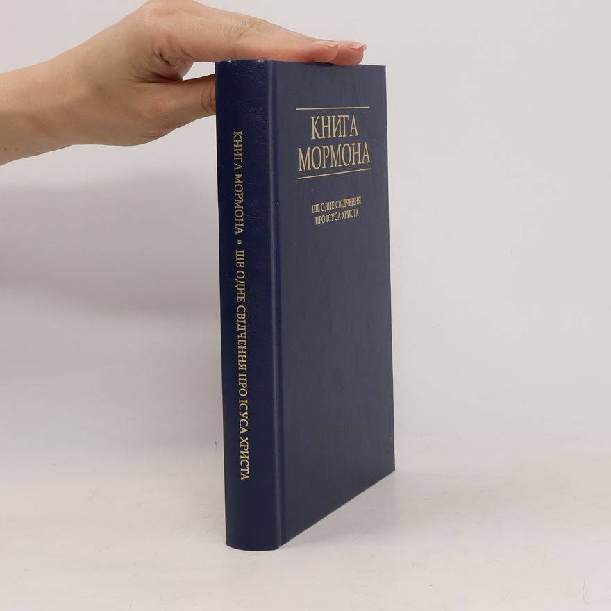 Autorenkollektiv Книга Мормона