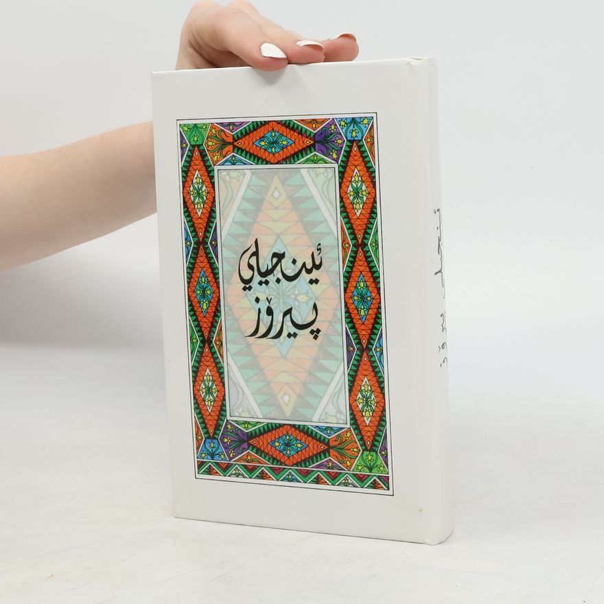 Various authors كينجيلي پيرزز
