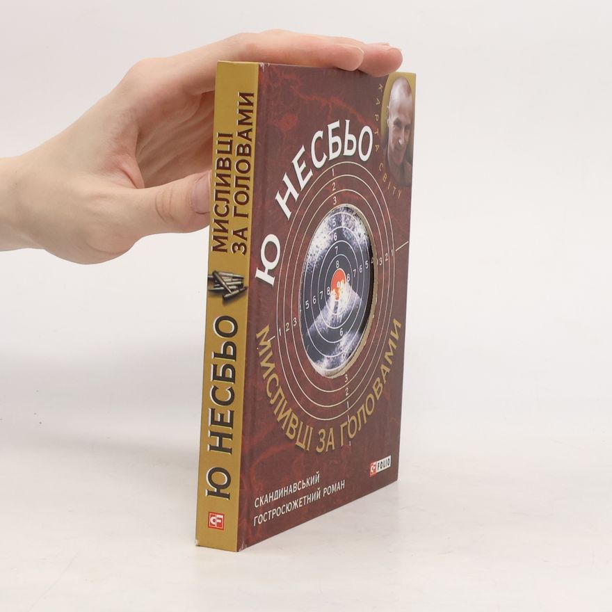 Jo Nesbø Мисливці за головами