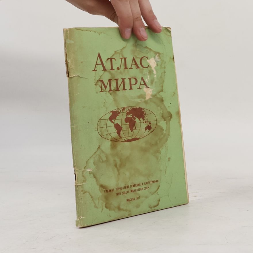 Various authors Атлас мира