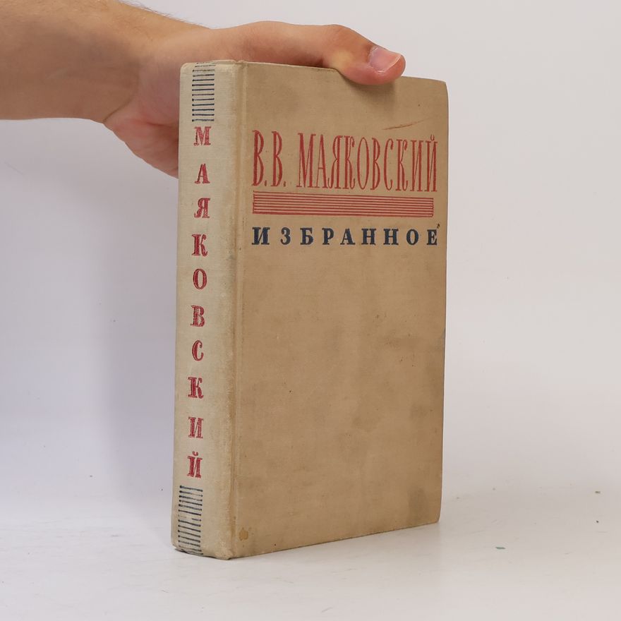 Vladimir Vladimirovič Majakovskij Избранное