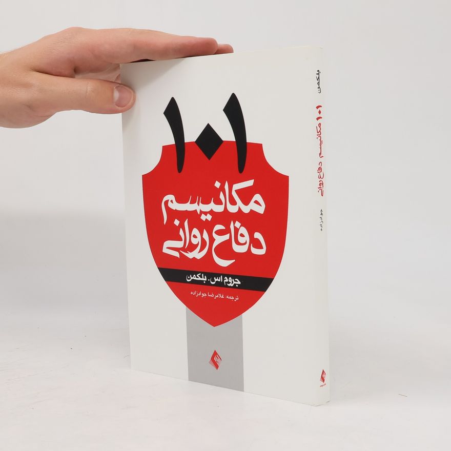 Jerome S Blackman 101 مکانیسم دفاع روانی