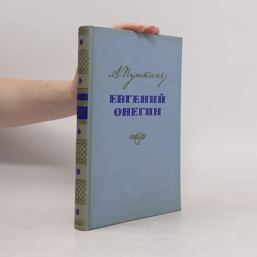 Alexander Sergejewitsch Puschkin Евгений Онегин