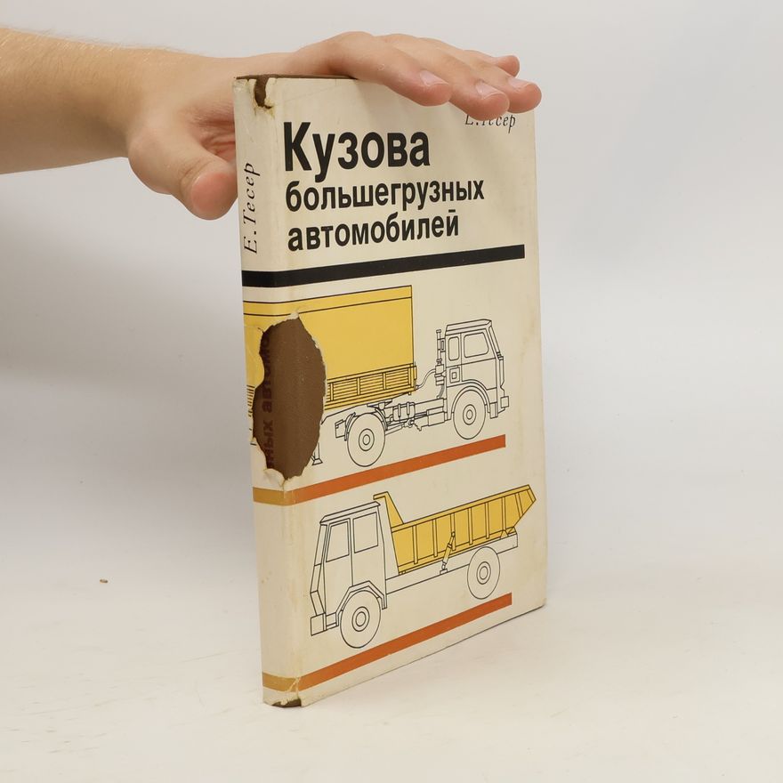Jerzy Tecer  Кузова большегрузных автомобилей