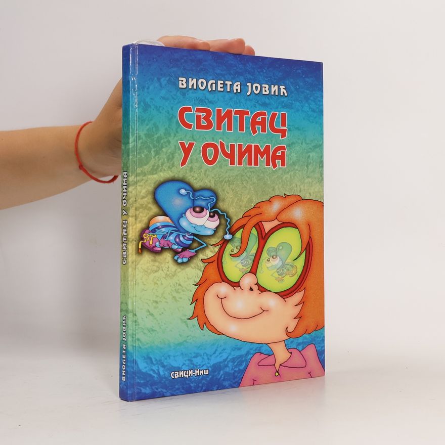 Виолета Јовић Свитац у очима