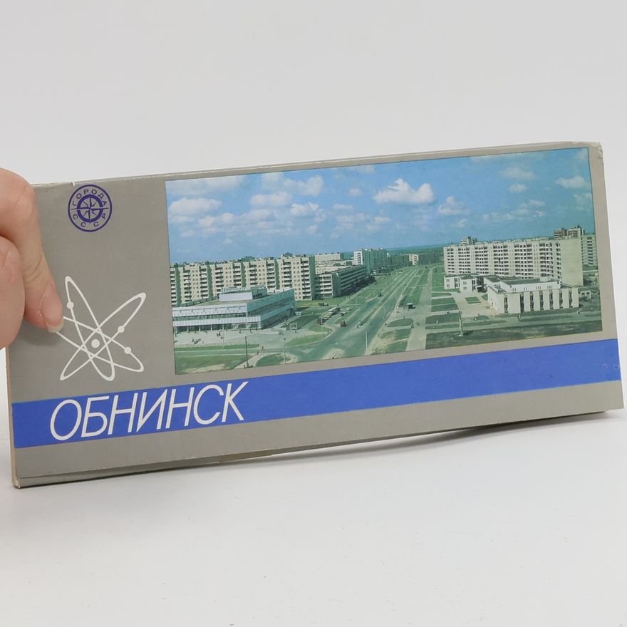 J. Jermakov Обнинск