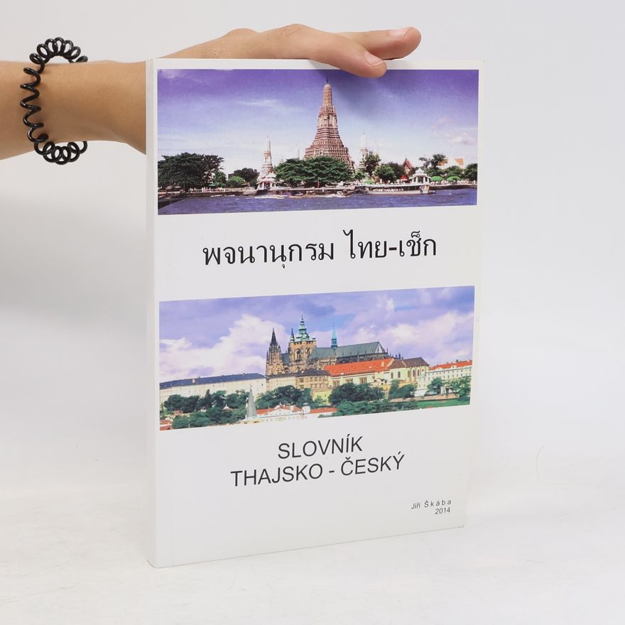 Jiří Škába พจนานุกรม ไทย-เช็ก = Slovník thajsko-český