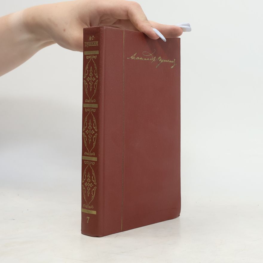 Alexander Pushkin Собрание сочинений в десяти томах. Том седьмой