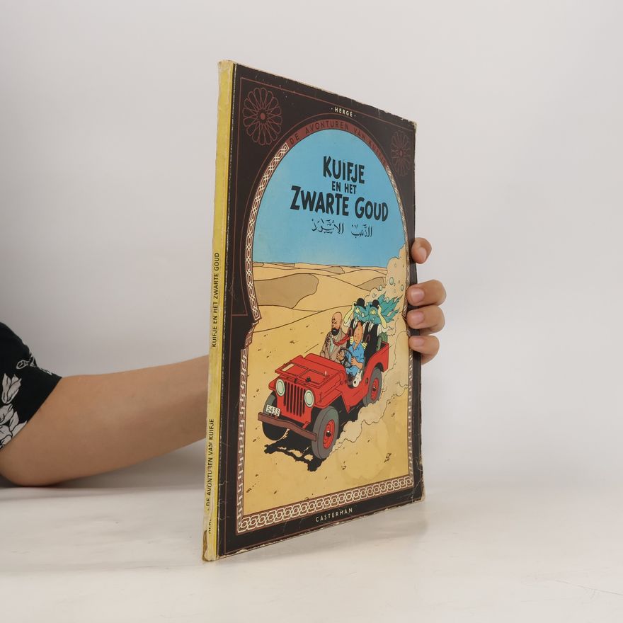 Hergé De Avonturen van Kuifje - 15: Kuifje en het Zwarte Goud