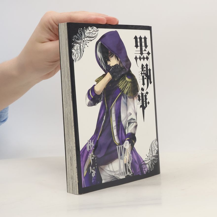 Jana Toboso 黒執事 XXIV