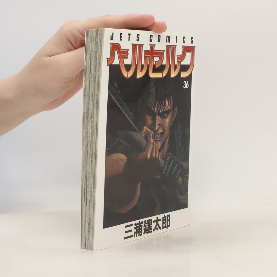 Kentaro Miura ベルセルク 36. Berserk 36