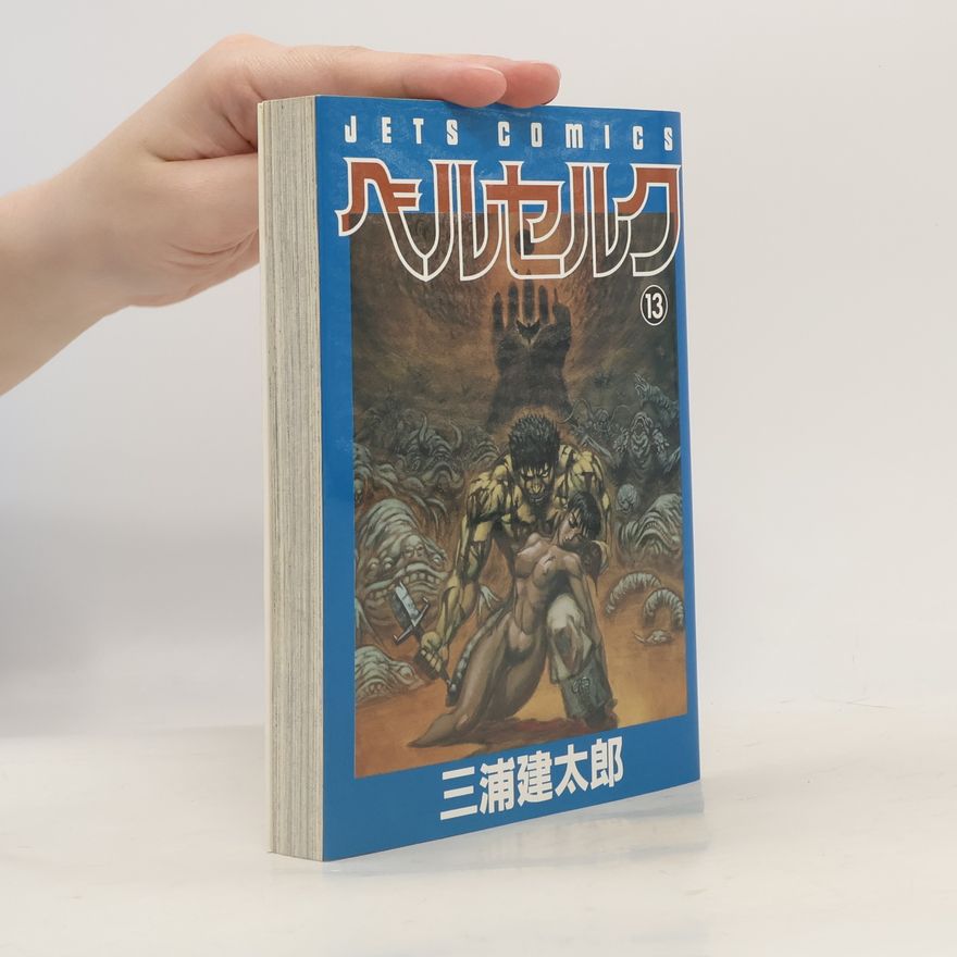 Kentarō Miura ベルセルク 13. Beruseruku 13