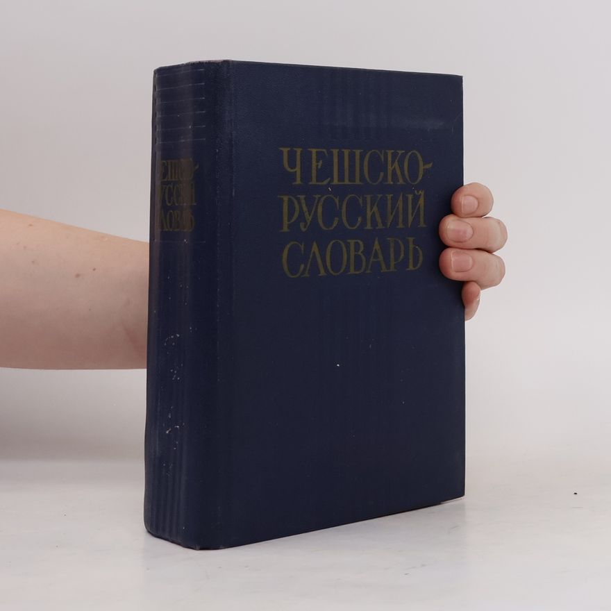 Autorenkollektiv Чешско-русский словарь