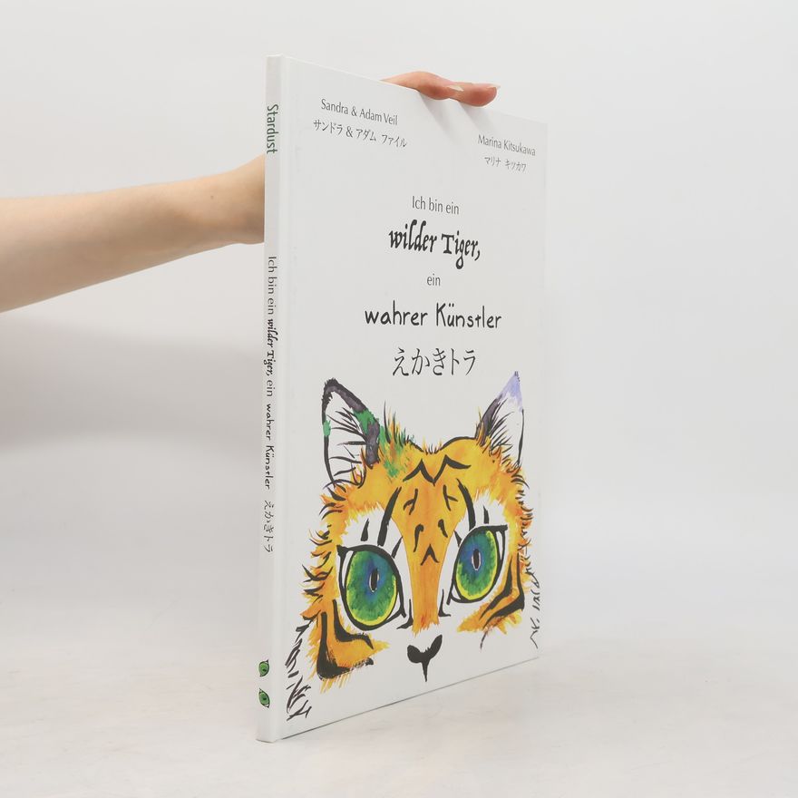 Marina Kitsukawa Ich bin ein wilder Tiger ein wahrer Künstler / えかきトラ