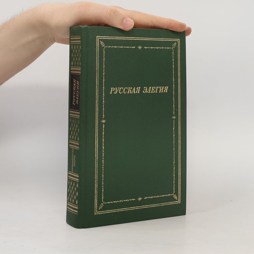 Various authors Russkai︠a︡ ėlegii︠a︡ XVIII - nachala XX veka