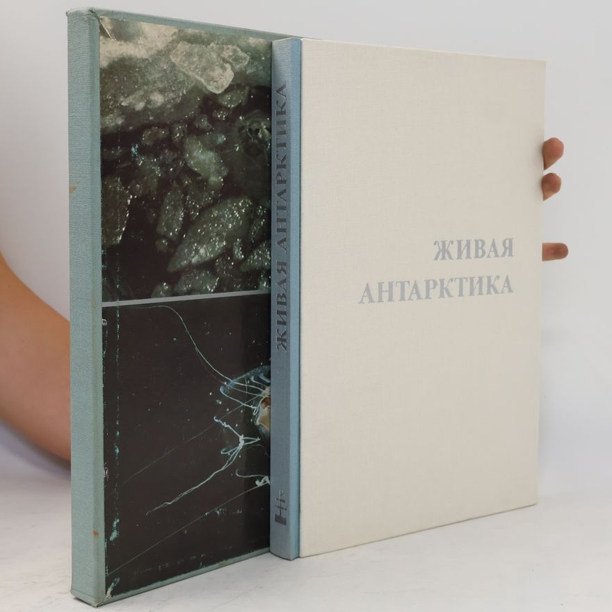 Autorenkollektiv Живая Антарктика
