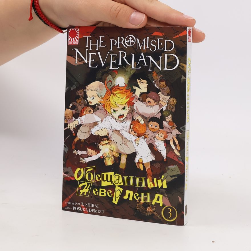 Kaiu Širai The Promised Neverland 3