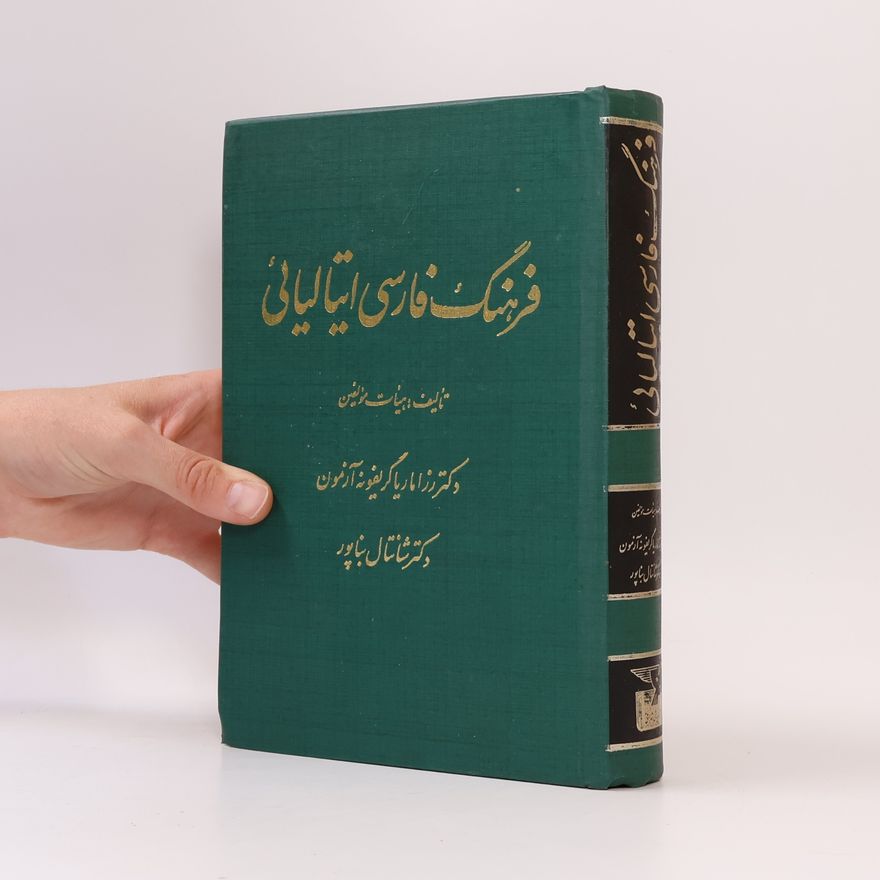 Rose Amar فرهنگ فارسی ایتالیایی