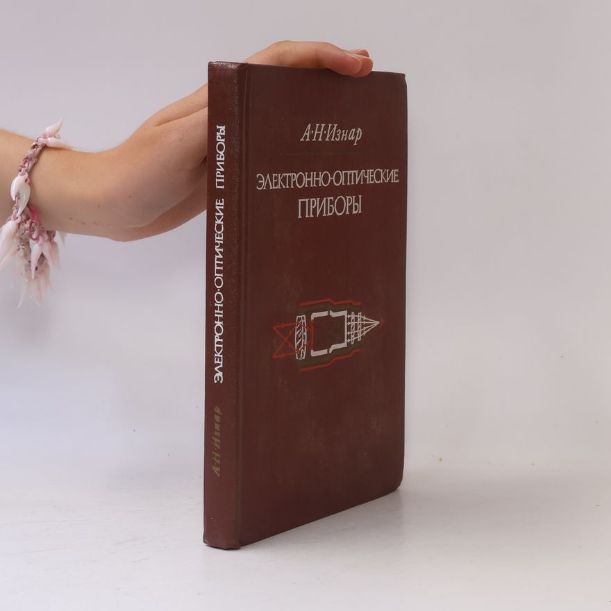 A. N. Iznar Электронно-оптические приборы