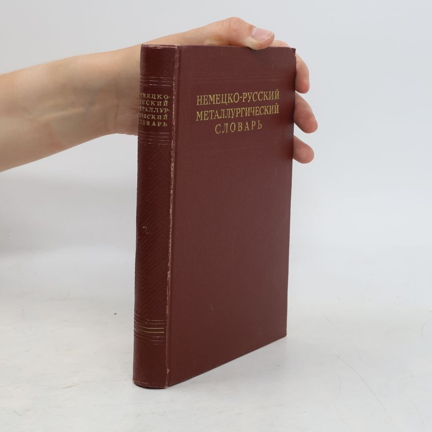 A. I. Vachramejev Deutsch-Russisches metallurgisches Wörterbuch = Немецко-русский металлургический словарь