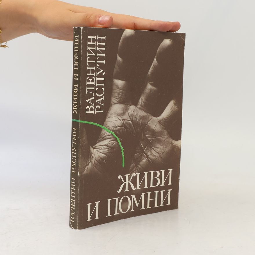 Valentin Rasputin Живи и помни