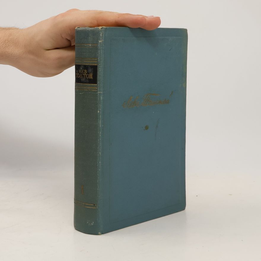 Leone Tolstoi Собрание сочинений в четырнадцати томах 1