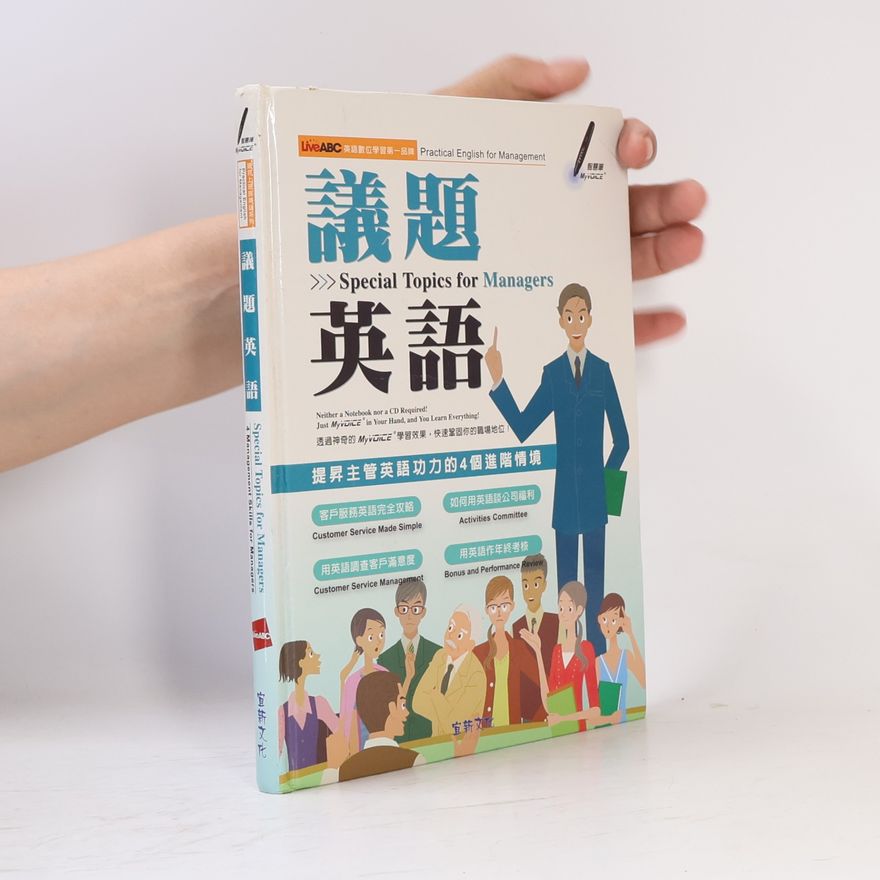 李奇斯 議題英語