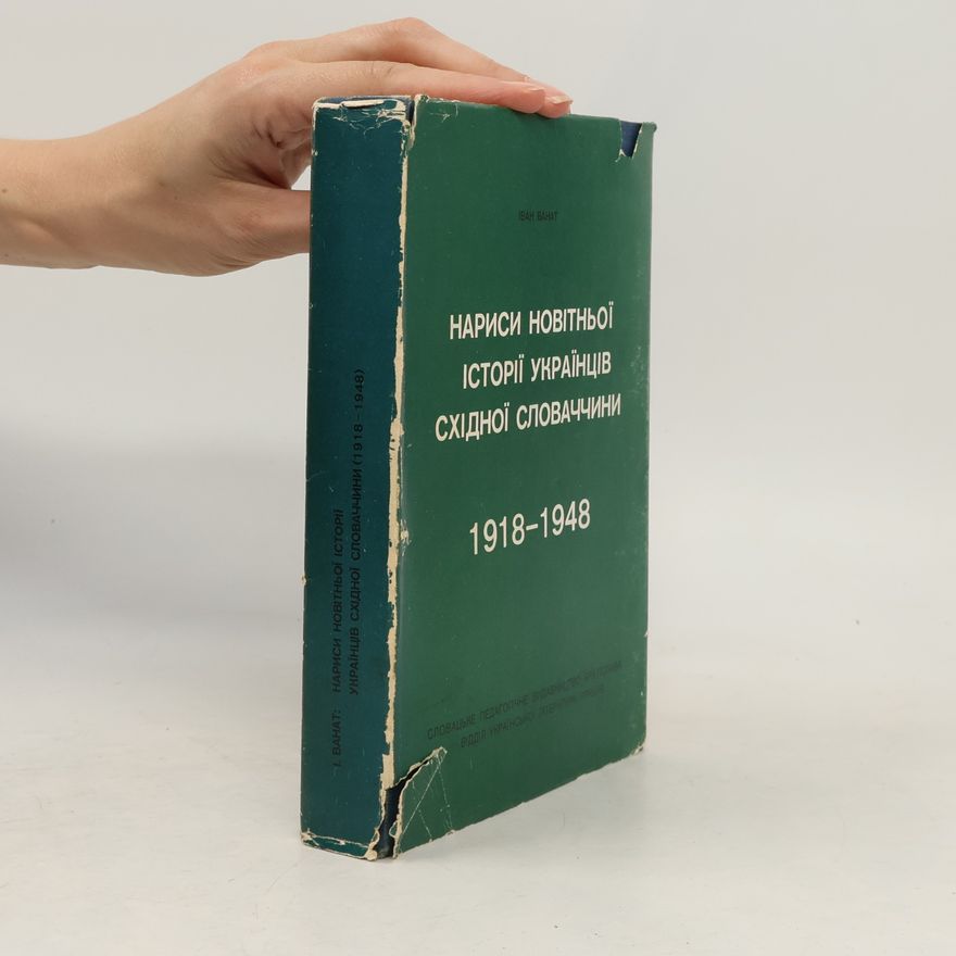 Ivan Vanat Нариси новітньої історії українців Східної Словаччини 1918-1948 I. 1918-1938