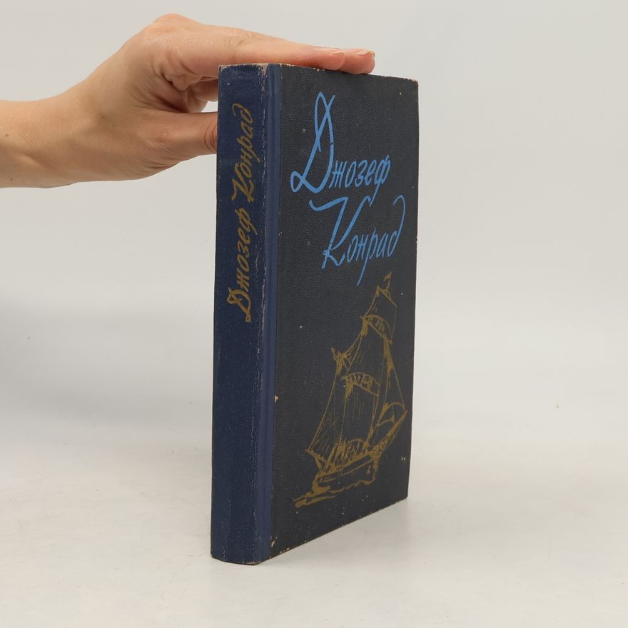 Joseph Conrad Джозеф Конрад. Избранное