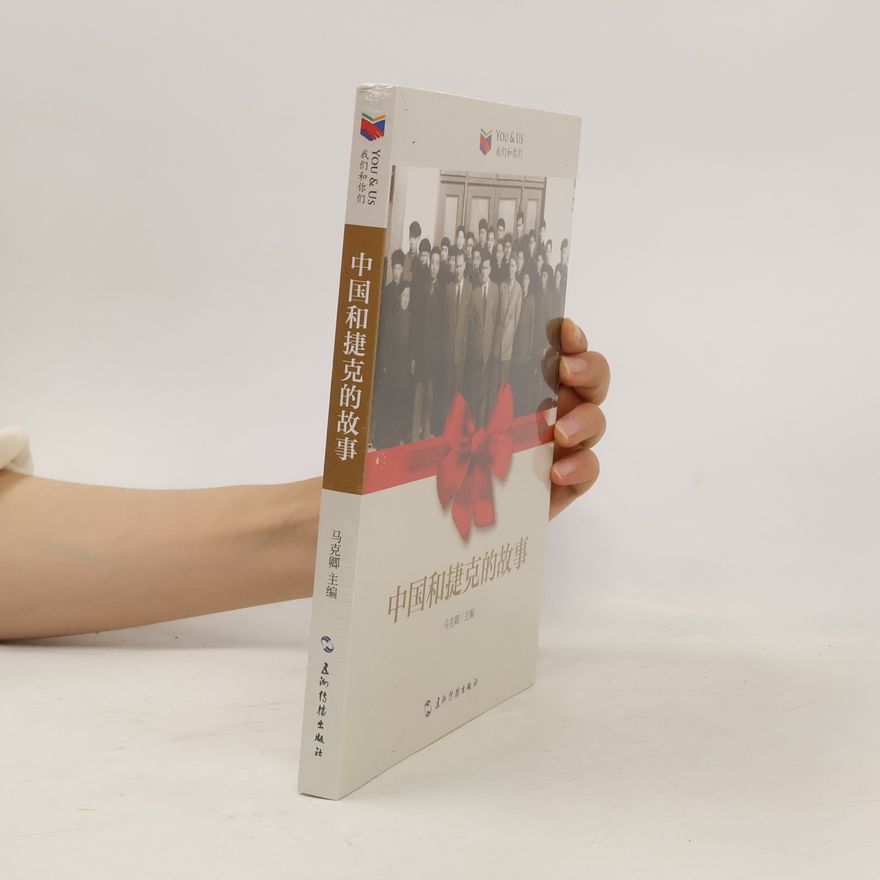 Keqing Ma 中国和捷克的故事 / 我们和你们. Zhōngguó hé jiékè de gùshì / wǒmen hé nǐmen