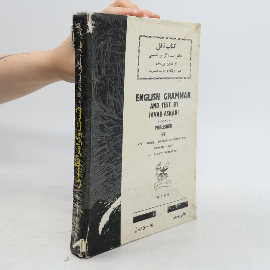 Javad Askari English Grammar and Test. مکمل تست و گرامر انگلیسی
