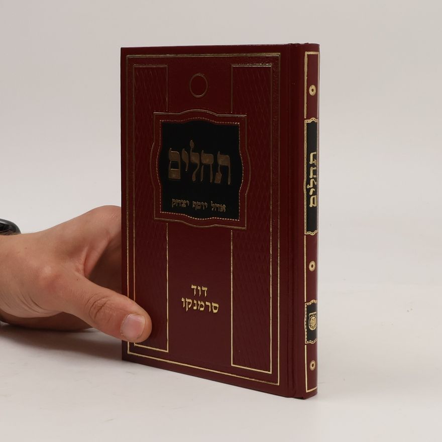 Auteurscollectief תהלים. אחל יוסף יצחק