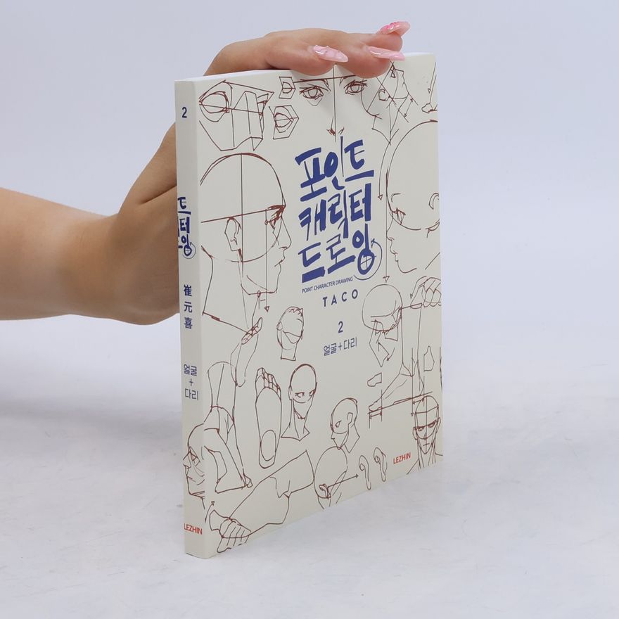 TACO 포인트 캐릭터 드로잉 2. Point Character Drawing 2