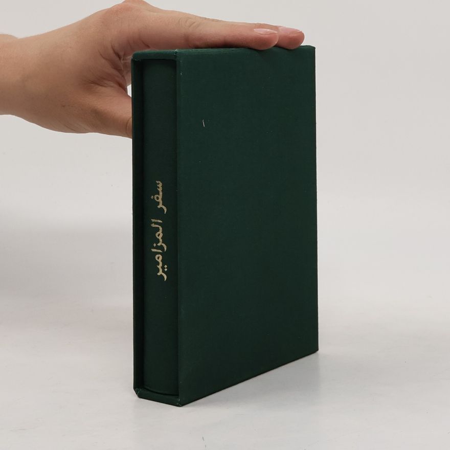 Autores varios سفر المزامير