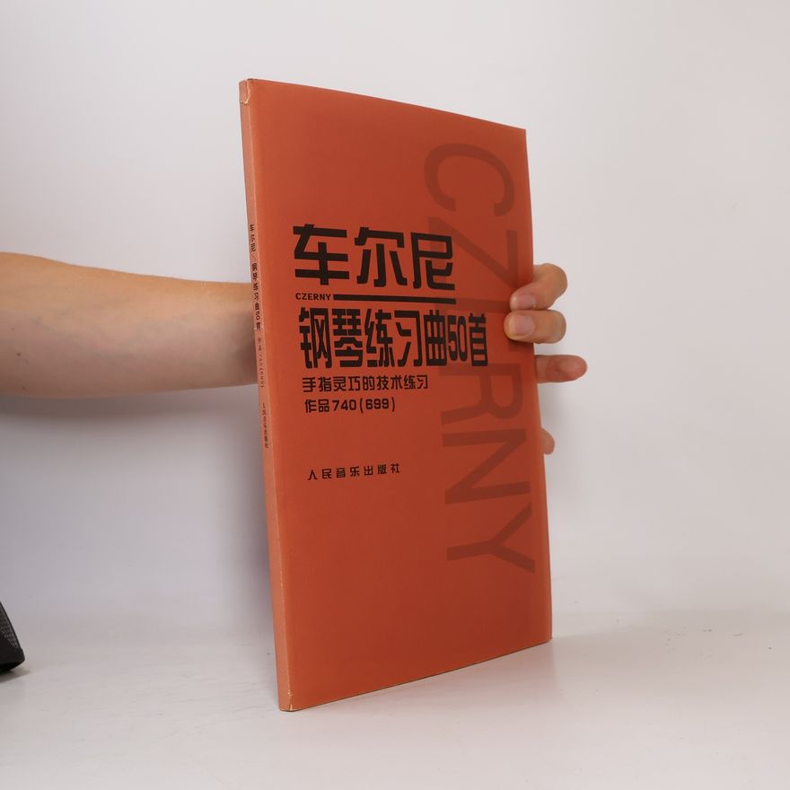 Carl Czerny 钢琴练习曲50首